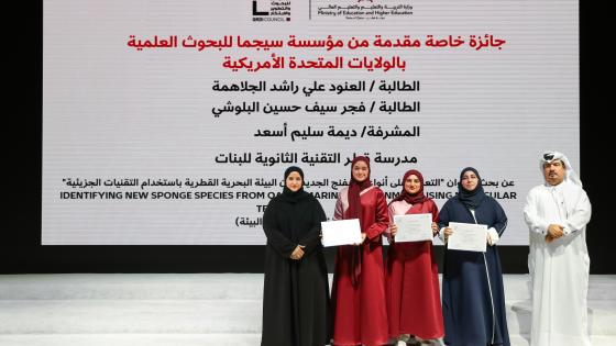 جانب من التكريم