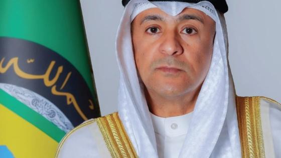 السيد جاسم محمد البديوي الأمين العام لمجلس التعاون لدول الخليج العربية