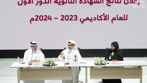 جانب من إعلان النتائج