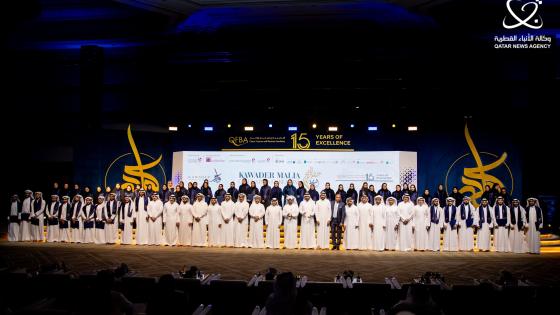 جانب من الاحتفال