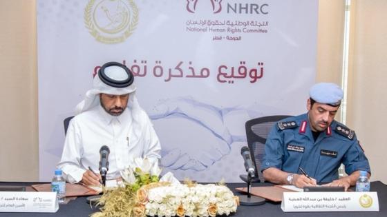 خلال توقيع مذكرة التفاهم