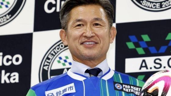 كازويوشي ميورا