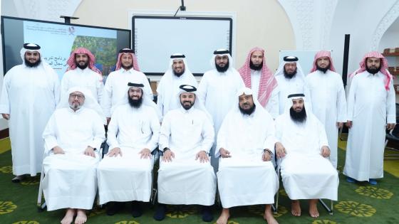 جانب من ملتقى الرقاة الشرعيين