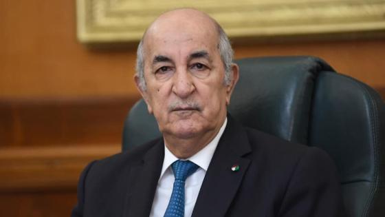الرئيس الجزائري عبدالمجيد تبون
