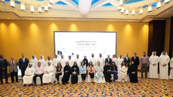 جانب من المنتدى