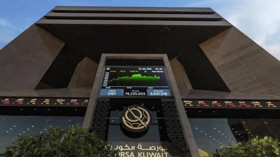 بورصة الكويت