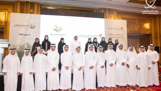 صورة جماعية عقب التكريم