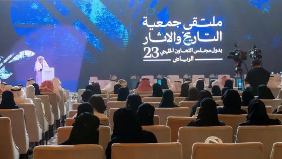 جانب من الملتقى