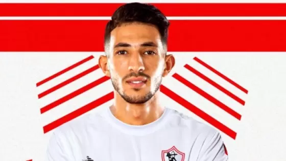 أحمد فتوح ظهير أيسر نادي الزمالك