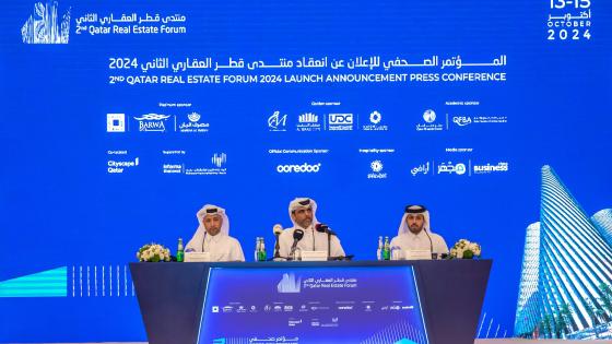 جانب من المؤتمر الصحفي