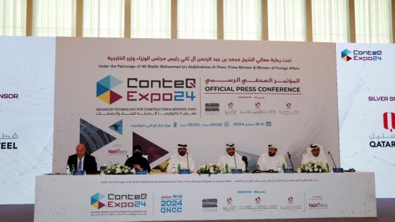 جانب من المؤتمر الصحفي