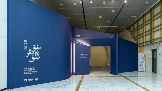 جانب من المعرض