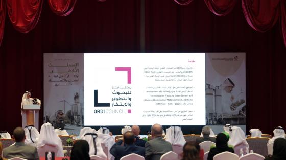 جانب من الندوة