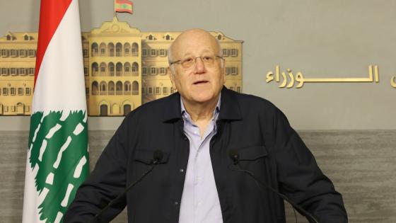 نجيب ميقاتي رئيس حكومة تصريف الأعمال اللبنانية