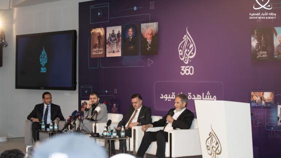 جانب من المؤتمر الصحفي