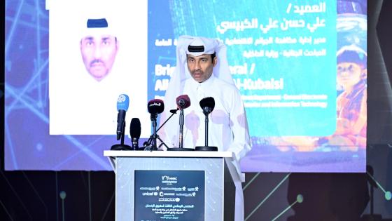 جانب من المنتدى