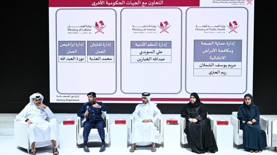 جانب من المؤتمر