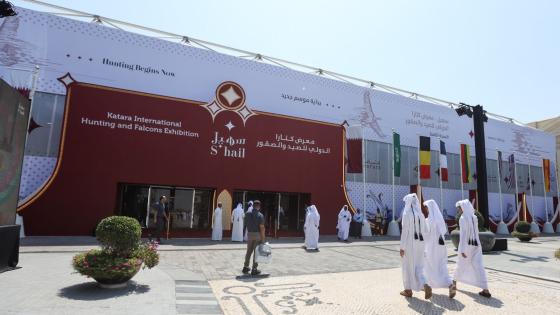 معرض سهيل 2024