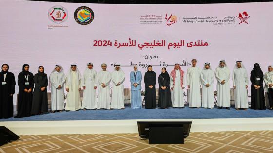 جانب من المنتدي