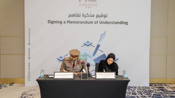 جانب من توقيع مذكرتي التفاهم