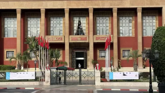 مبنى البرلمان المغربي