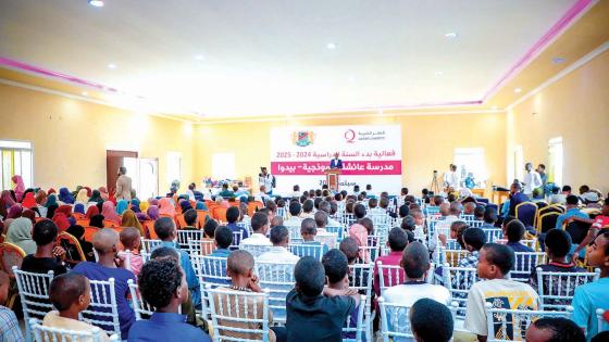 جانب من الافتتاح