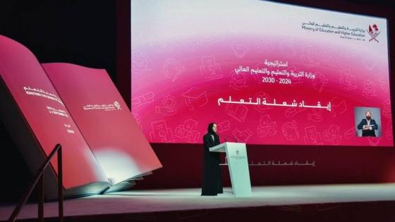 جانب من تدشين الاستراتيجية