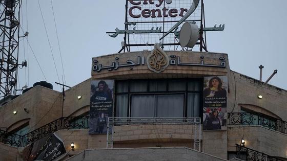 مكتب قناة الجزيرة في رام الله