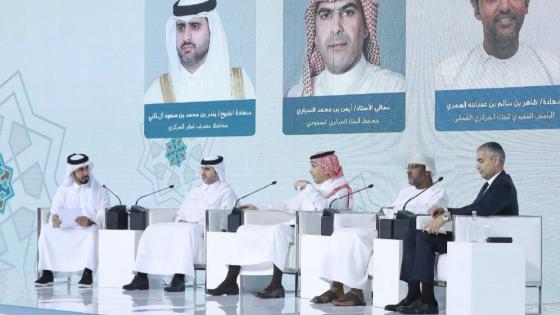 الجلسة النقاشية لأصحاب السعادة محافظي البنوك المركزية الخليجية