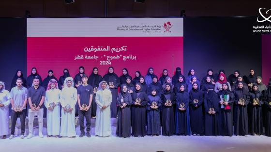 جانب من التكريم