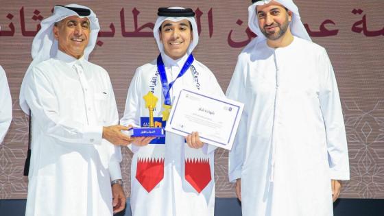 الطالب عبد الرحمن جمال محمد الجابر