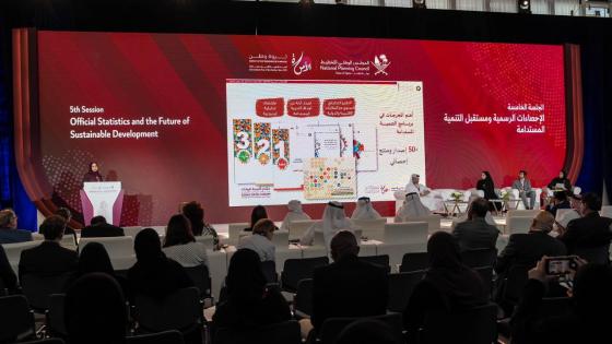 جانب من جلسات اليوم الختامي