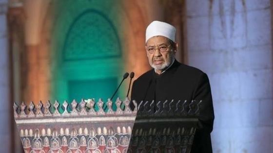 لدكتور أحمد الطيب شيخ الأزهر الشريف