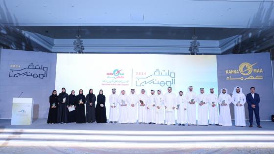 جانب من الملتقي