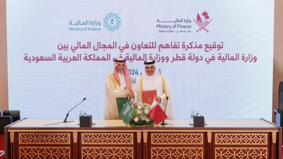 جانب من توقيع مذكرة التفاهم