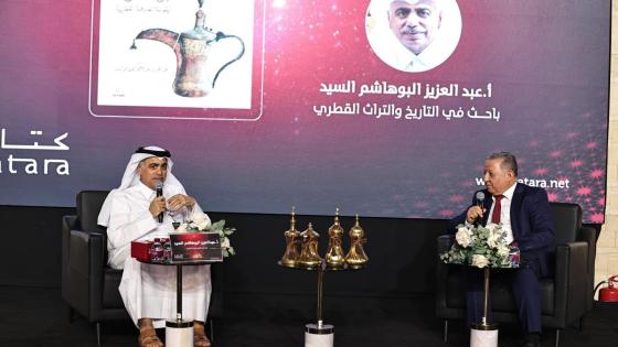 جانب من ندوات مهرجان كتارا للرواية العربية