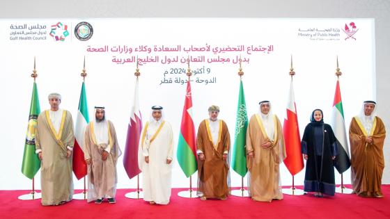 صورة جماعية على هامش الاجتماع