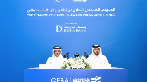 جانب من المؤتمر الصحفي