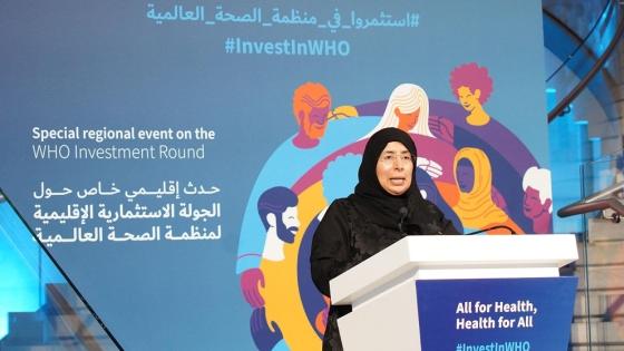 سعادة الدكتورة حنان محمد الكواري وزير الصحة العامة