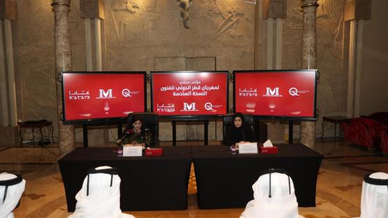 جانب من المؤتمر الصحفي