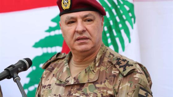 جوزاف عون قائد الجيش اللبناني