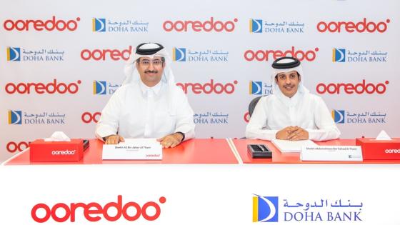 جانب من توقيع مذكرة التفاهم