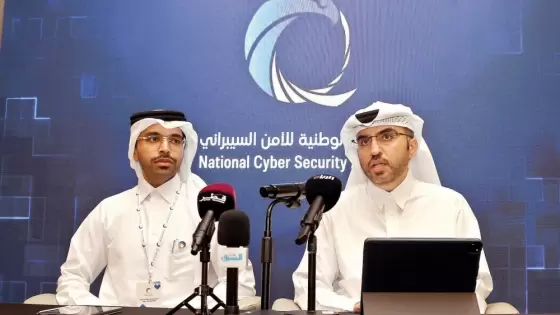 جانب من المؤتمر الصحفي