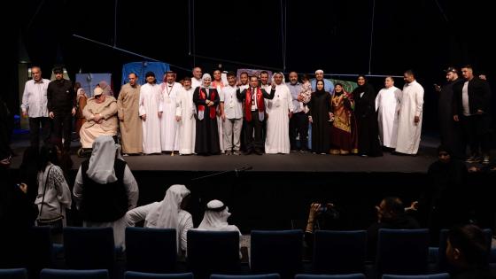 جانب من المسرحية