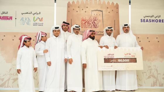 جانب من تتويج الفائزين