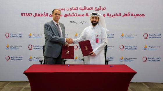 جانب من توقيع الاتفاقية