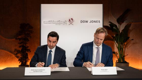 جانب من توقيع الاتفاقية