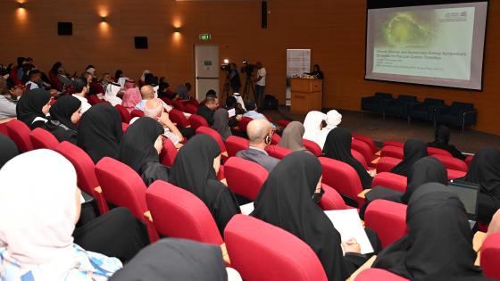 جانب من الندوة