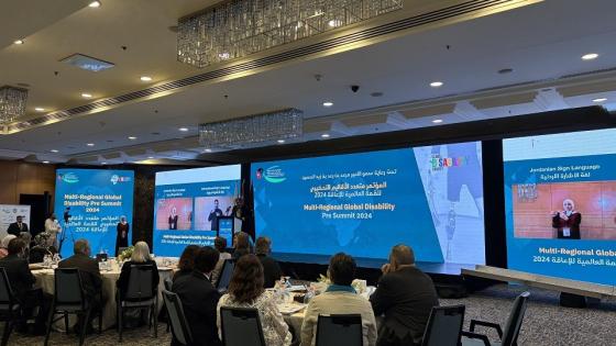 جانب من المؤتمر