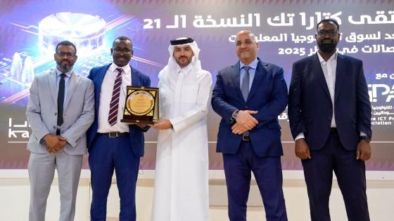 جانب من الملتقى